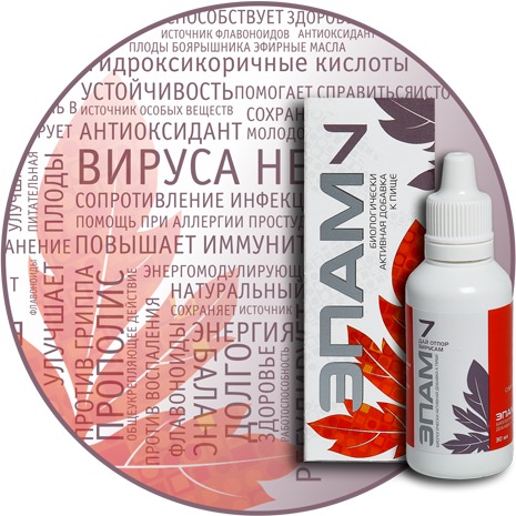 Эпам 44 Цена